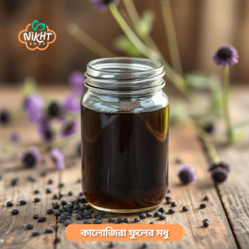 Black Seed Flower Honey