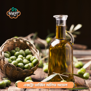 Extra Virgin Olive Oil