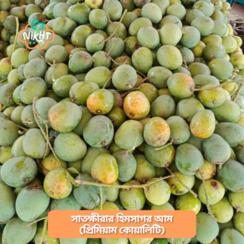 Himsagar Premium Mango