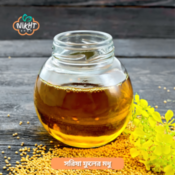 Mustard Flower Honey